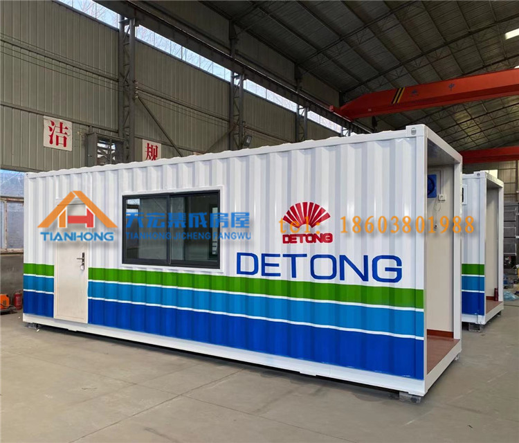 河南德通定制集装箱设备箱集装